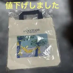 ロクシタン　トートバッグ