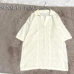 【ユニセックス】アーバンリサーチ 春夏 レースアミポロシャツ アイボリー M