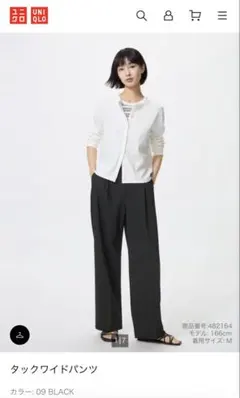 UNIQLO タックワイドパンツ ブラック Lサイズ