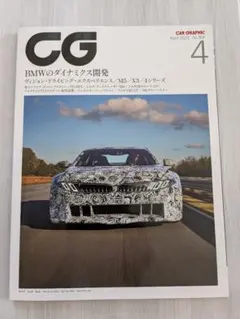 Nakakenjii様 リクエスト 2点 まとめ商品