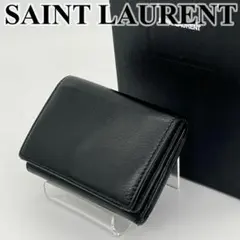 サンローラン 三つ折り財布 コンパクト ロゴ型押し タイニー オリガミ 黒 本革