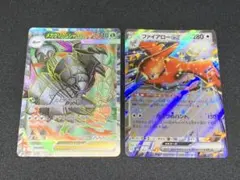 メガグソクムシャex　ファイアローex　ストームエメラルダ　ポケモンカードゲームのサムネイル