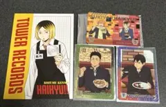 ハイキュー すき家 カード 日向翔陽 孤爪研磨 澤村大地 影山飛男