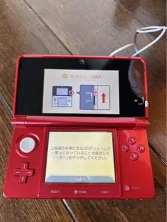 ニンテンドー3DS レッド 本体