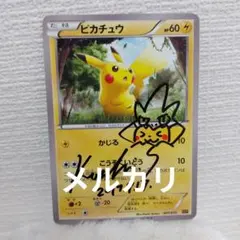 2025年最新】斉藤コーキの人気アイテム - メルカリ