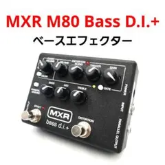 MXR M80 Bass D.I.+ ベースエフェクター ラバーノブ - メルカリ