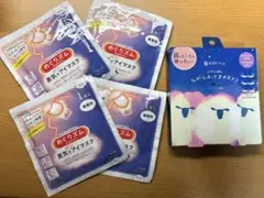 ホットアイマスク