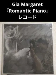 Gia Margaret RomanticPiano HinokiCypress - メルカリ