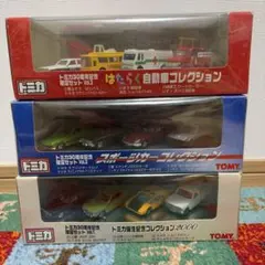 トミカ】 スーパーカー Cセット 当時物 欠品あり - メルカリ