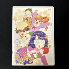 あにゃまる探偵キルミンずぅ DVD全巻完結セット - メルカリ