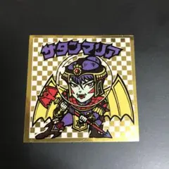 ビックリまん様 リクエスト 2点 まとめ商品