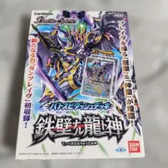 2026年最新】バトスピ 鉄壁ナル龍ト神の人気アイテム - メルカリ