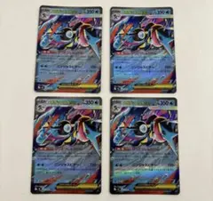 メガゲッコウガex 4枚セット ポケモンカード