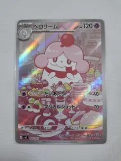 ポケモンカード ペロリームAR仕様 スタートデッキ100 - メルカリ