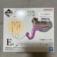 2025年最新】レプタイルズヘッドマグネットの人気アイテム - メルカリ