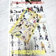 2025年最新】ジャニーズFC会報の人気アイテム - メルカリ