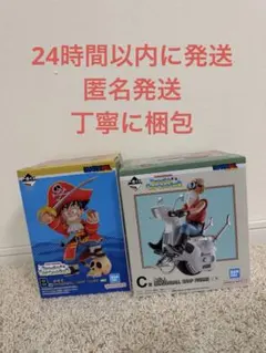 一番くじ ドラゴンボール　スナップコレクション2 B賞　孫悟空　C賞　亀仙人