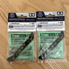 2026年最新】カーボン スライド ダンパーの人気アイテム - メルカリ