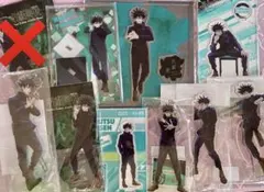 【未使用品】呪術廻戦 伏黒恵 アクリルスタンド 9点 まとめ売り