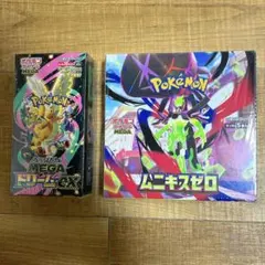 【新品シュリンク付き】MEGAドリームex ムニキスゼロ 各1BOXセット