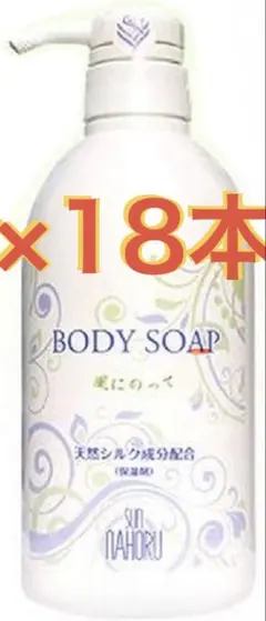 サンナホル ボディソープ 風にのって 600ml 正規品 18本 - メルカリ