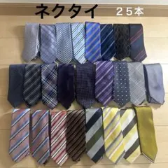 カルバンクライン ネクタイ