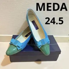 MEDA レディース　パンプス　24.5 ブルー　グリーン　フラットシューズ
