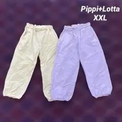 Pippi +Lotta キッズ XXL ロングパンツ 2枚セット