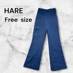 HARE ハレ ワイドパンツ フレア スラックス ネイビー 裏地付き 美品