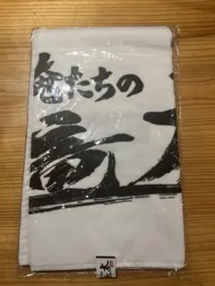 非売品】瀬戸環奈 イベント限定特典 応援マフラータオル - メルカリ