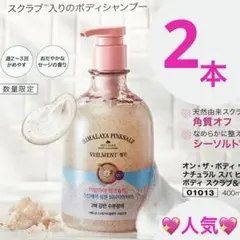 シロネコヤマト(=^ェ^=)様 リクエスト 2点 まとめ商品