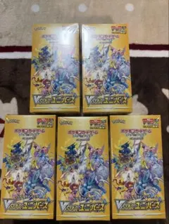 黒炎の支配者 VSTARユニバース BOX シュリンク無し ワンオーナー品