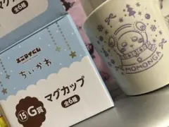 ちいかわ エニマイくじ モモンガ マグカップ G賞