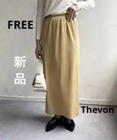 Thevon ラメリブカットナロースカート イエロー Fのサムネイル