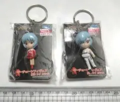 新世紀エヴァンゲリオン　キーチェーンフィギュア　レイスペシャル2種