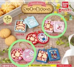 サンリオ クッキー缶チャーム マイメロディ マロンクリーム ガチャ