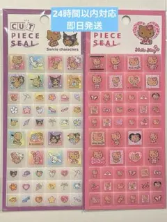 カットピースシール　サンリオキャラクターズ　ハローキティ　日焼けキティ 正規品