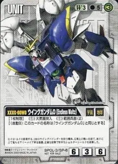 2026年最新】ガンダムウォー ウイングの人気アイテム - メルカリ