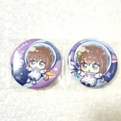 * 名探偵コナン　ぷちコスモ　缶バッジ　2点　灰原哀 *