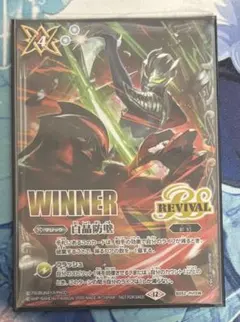 2026年最新】白晶防壁 ウルトラマンの人気アイテム - メルカリ