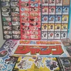 少年ジャンプ＋冊子 JF2020 限定 非売品 赤青セット - メルカリ