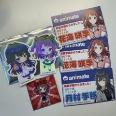 学マス セット売り 花海咲季 月村手毬 ステッカー 特典カード