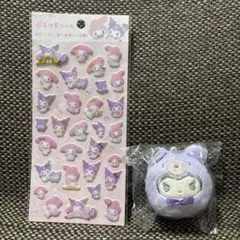 クロミグッズ　2点セット