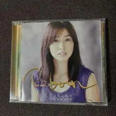 岡村孝子CD『リボーン』