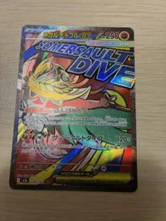 koma pokemon shop様 リクエスト 2点 まとめ商品