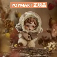 POP MART SKULLPANDA ぬいぐるみ
