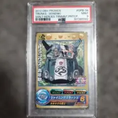 PSA 8 1996 ドラゴンボールGT #771 トランクス PSA 8 1996 ドラゴンボールGT #771 トランクス - メルカリ