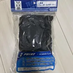 バレーボール用サポーター 2個組 XTS-006 BK