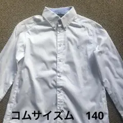 コムサイズム　白シャツ　140