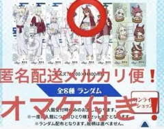 ウマ娘シンデレラグレイ×極楽湯・RAKU SPA(らくスパ)コラボキャンペーン